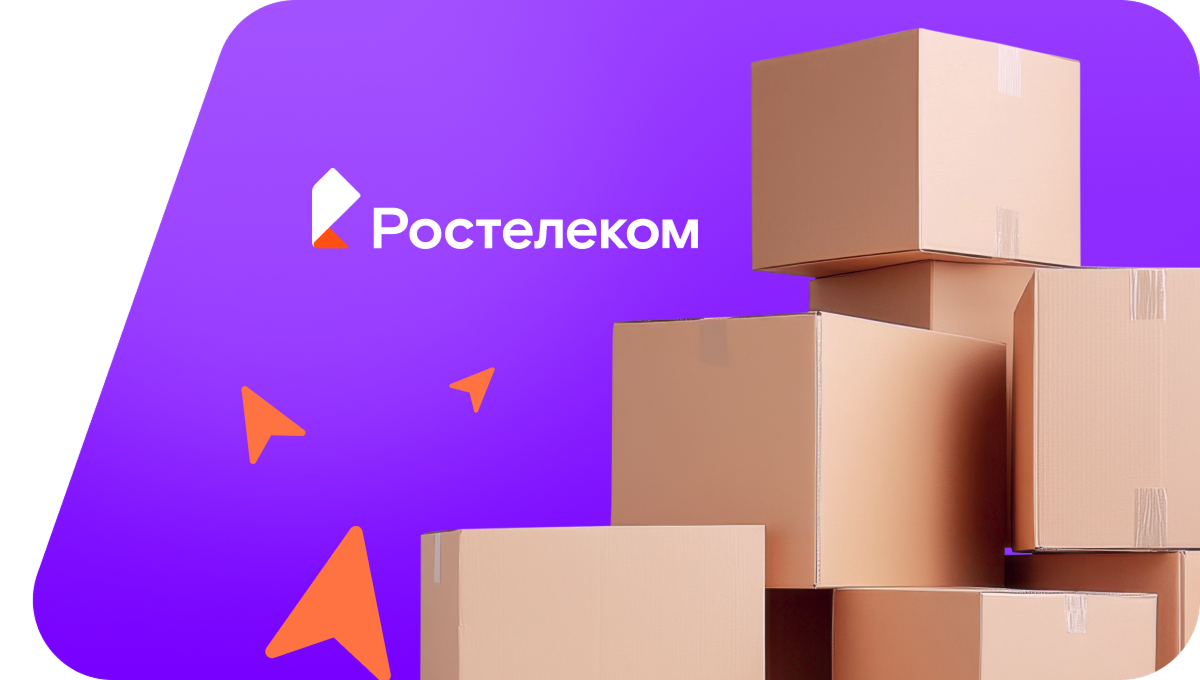 Переезд в новую квартирув&nbsp;посёлок Тутончаны (Красноярский край)